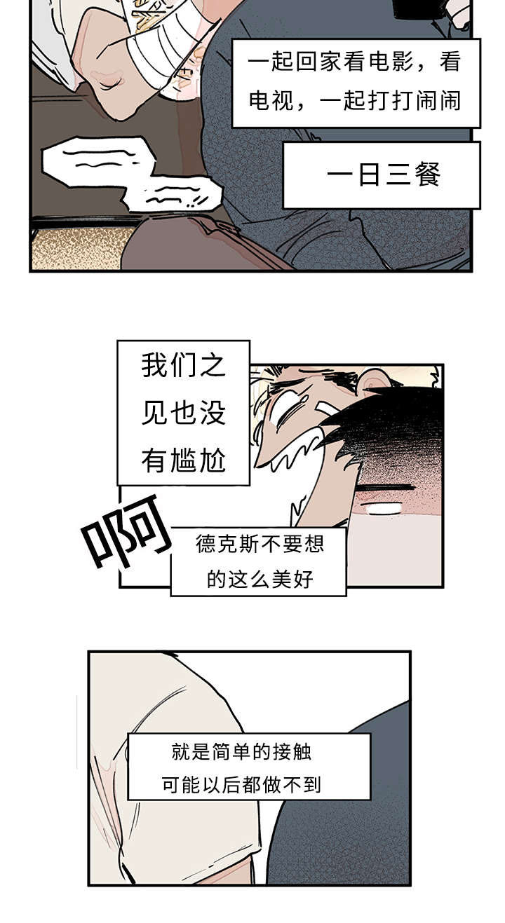 第35章：结果出来了3