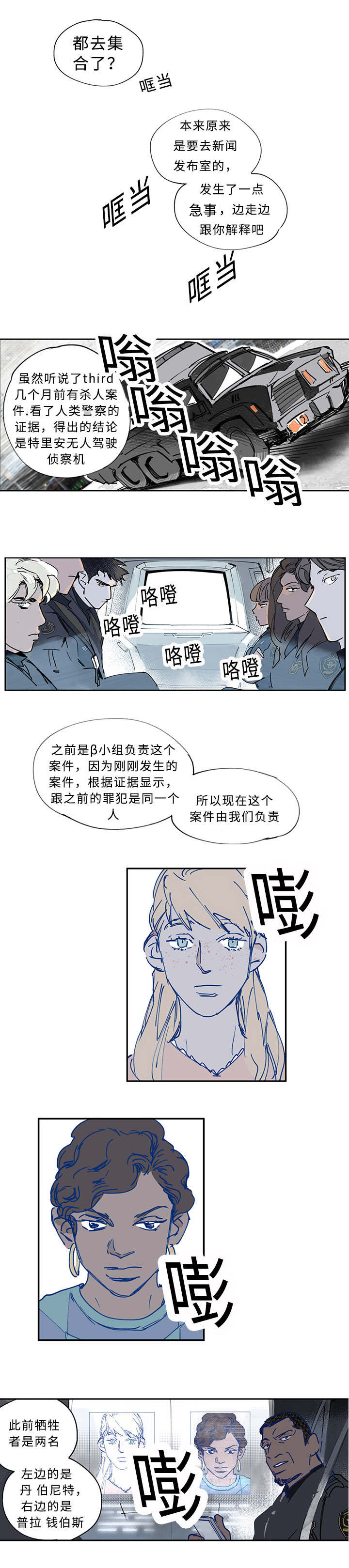 第5章：你说得对0
