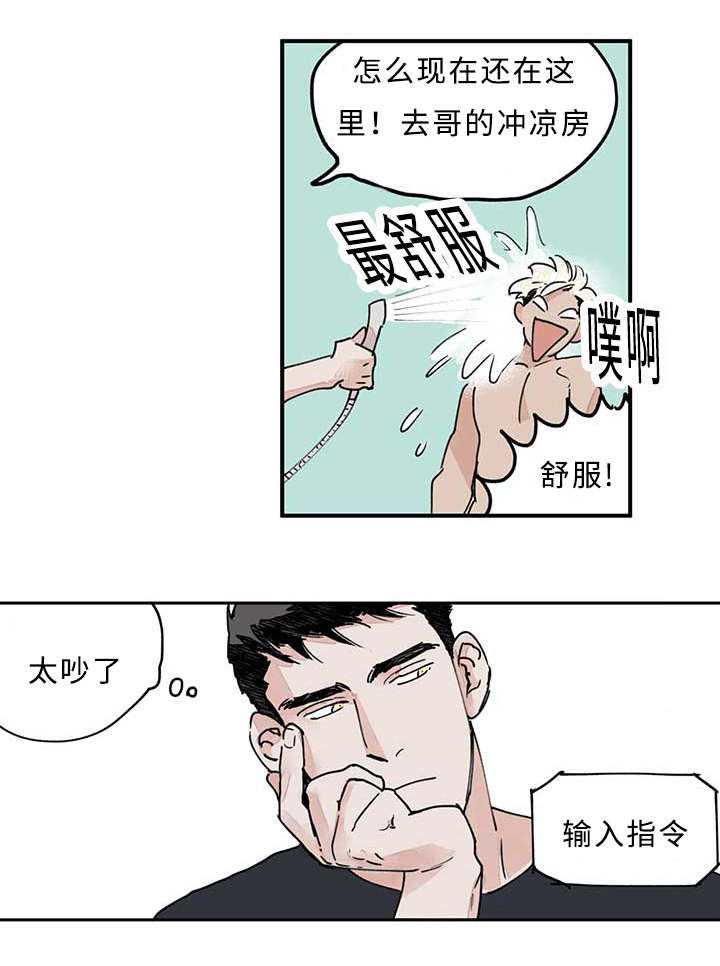 第14章：要做吗6