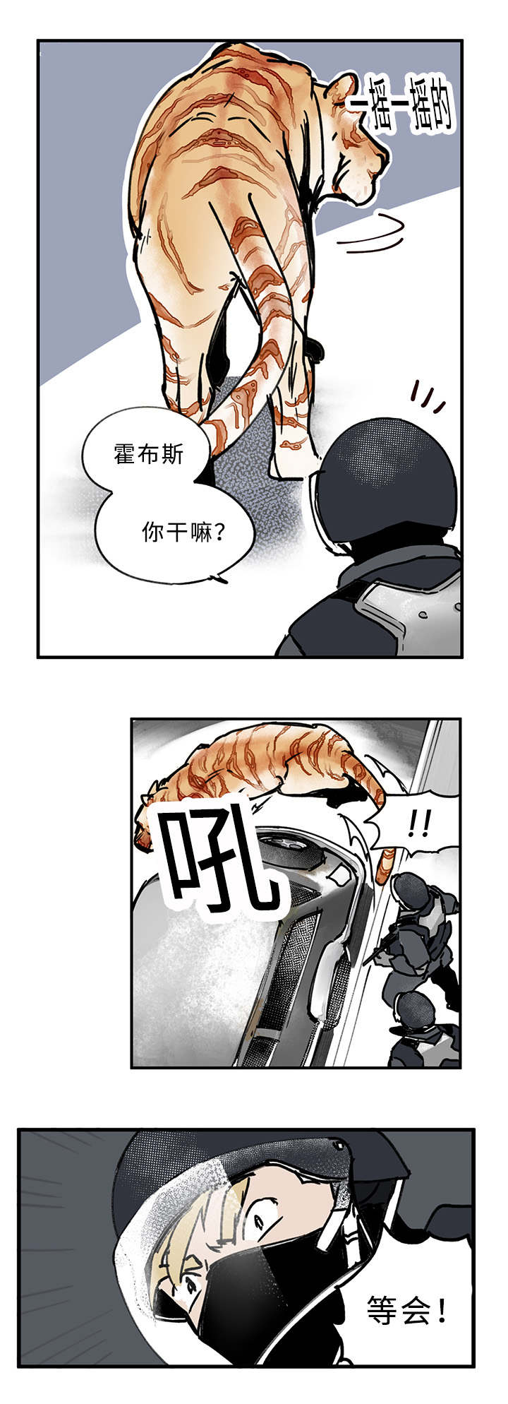 第23章：危险2