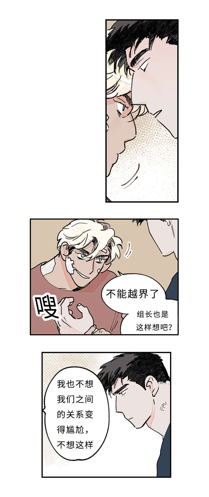 第35章：结果出来了1