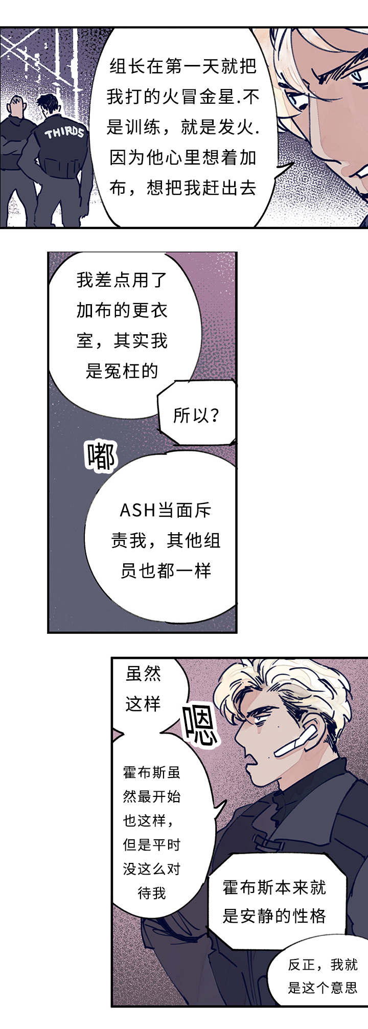第9章：追踪8