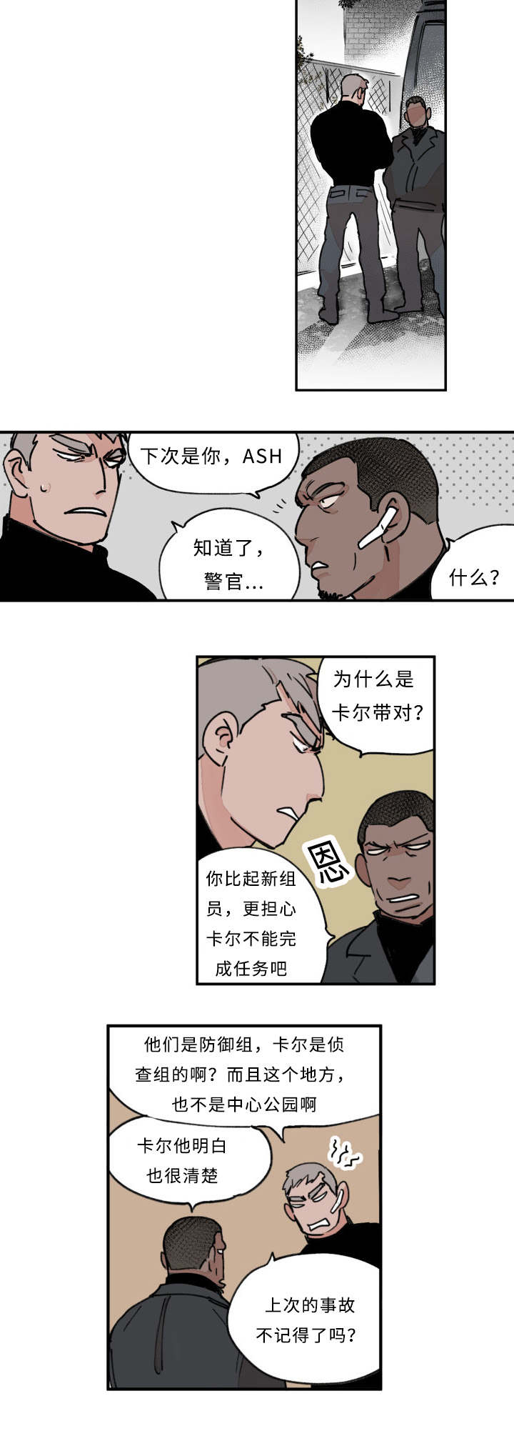 第20章：狮子9