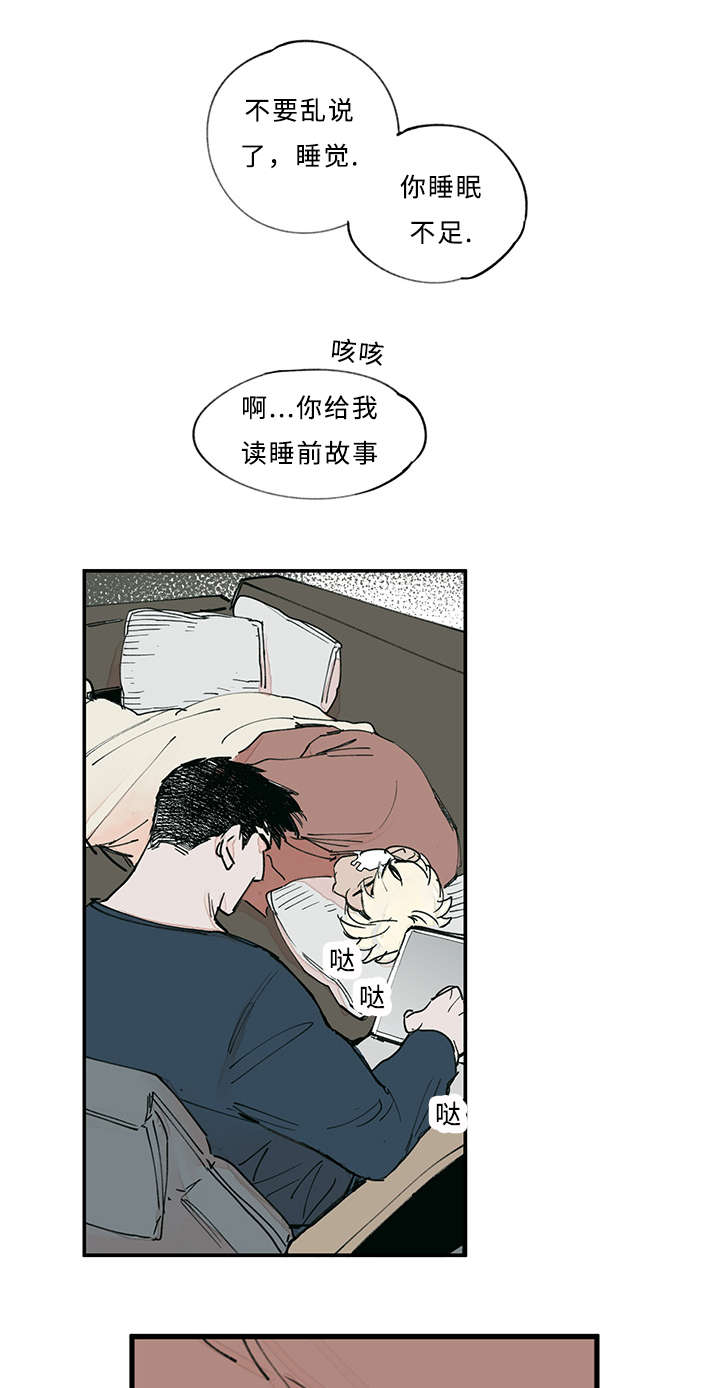 第34章：忍不了了4