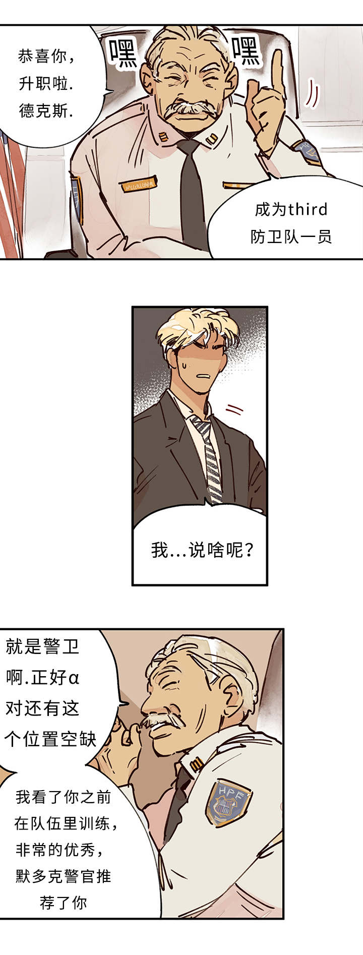 第9章：追踪0