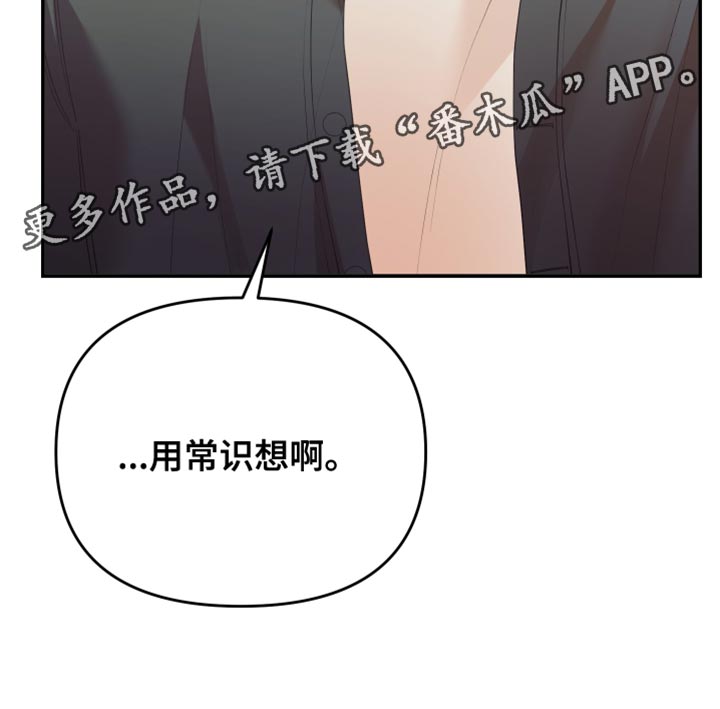 第30章：用常识想30
