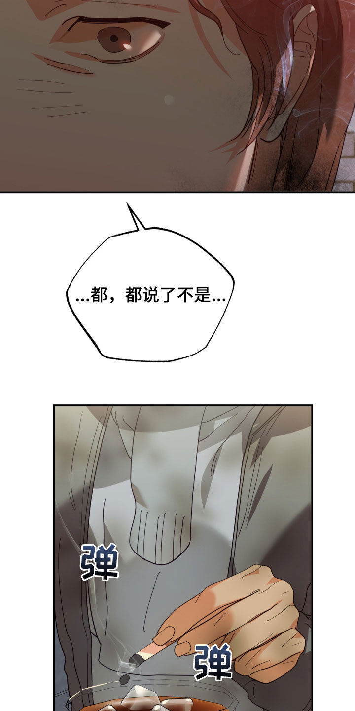 第68章：认出18