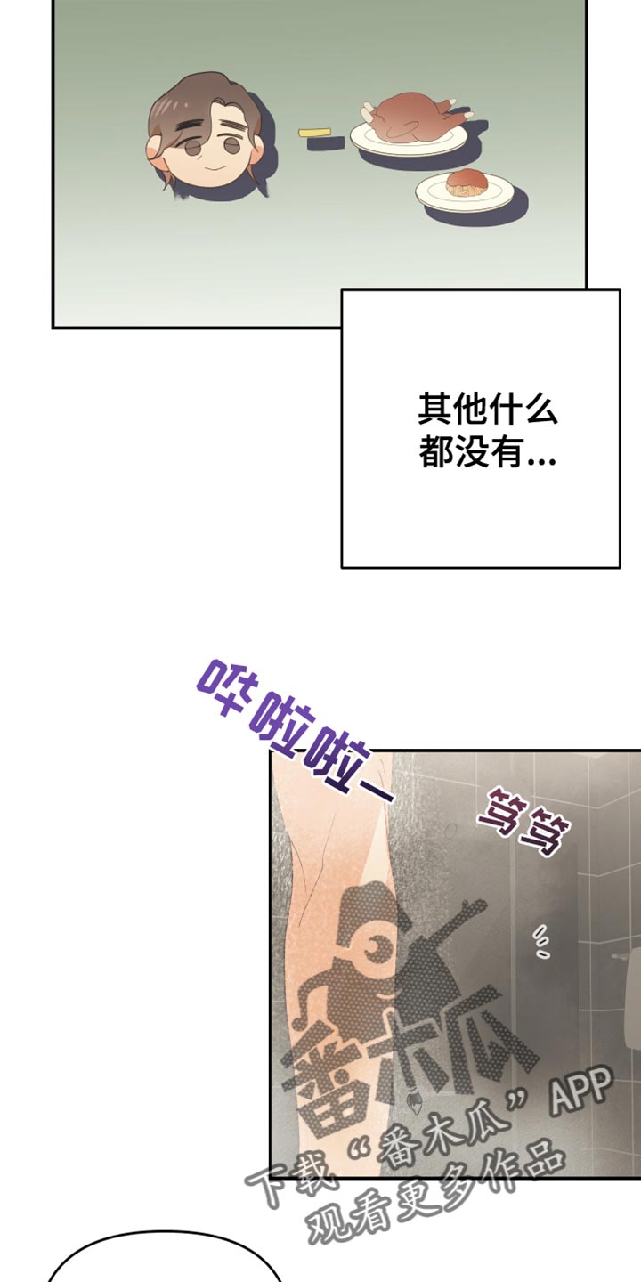 第43章：一无所有17