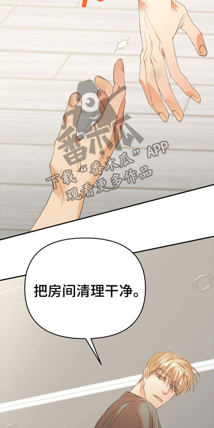 第14章：一定要赢24