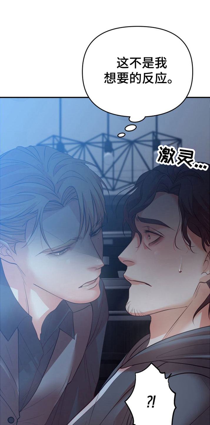 第5章：不赖14