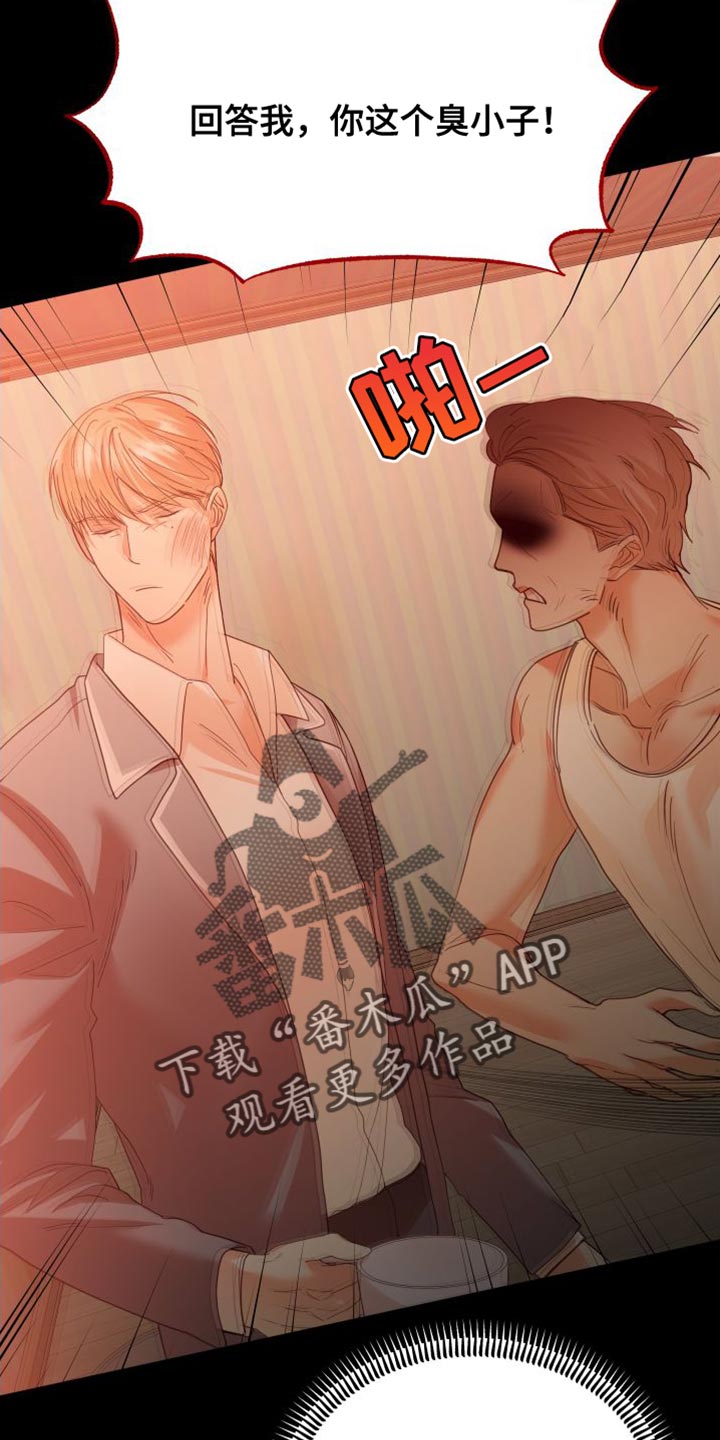 第36章：闭嘴8