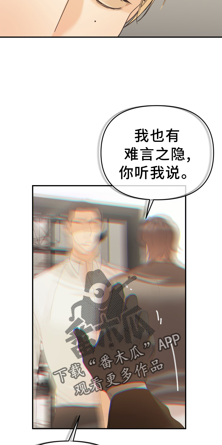 第55章：认识21