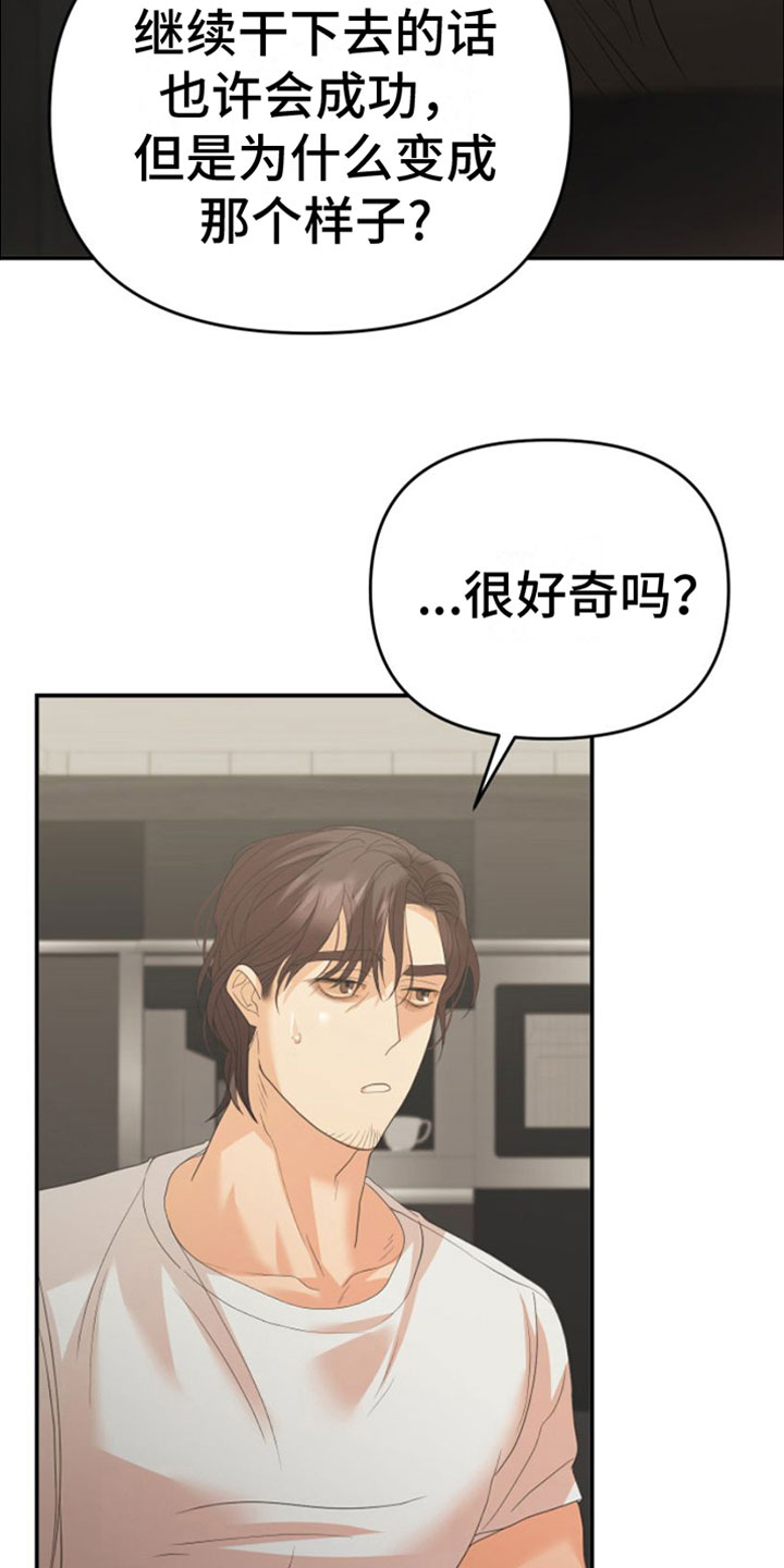 第10章：你后悔吗8