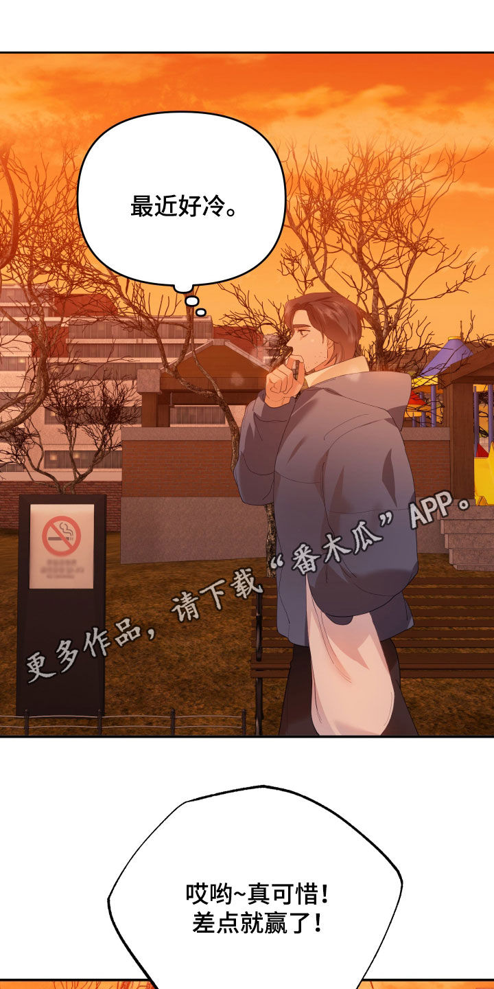 第65章：我是你爸0
