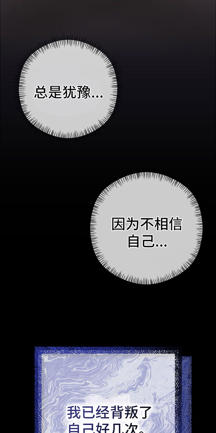 第12章：三个月25