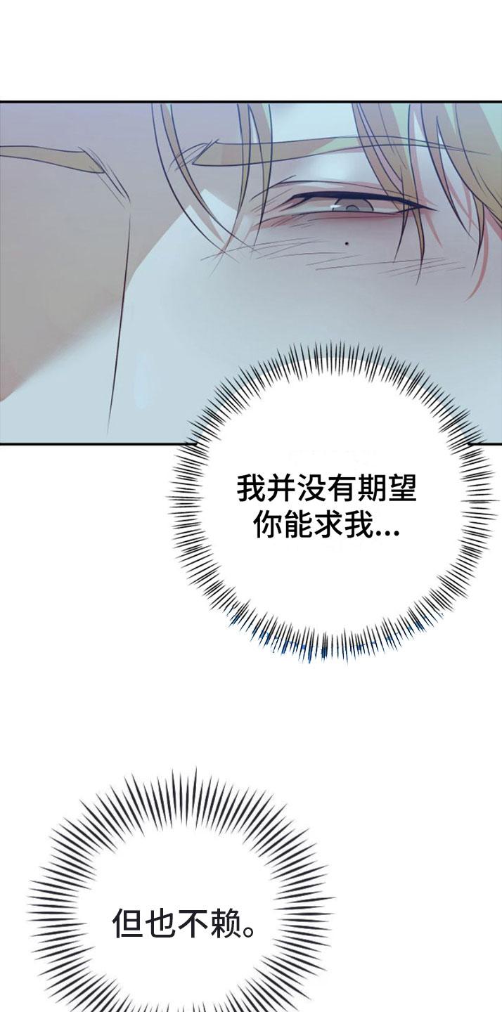 第5章：不赖24