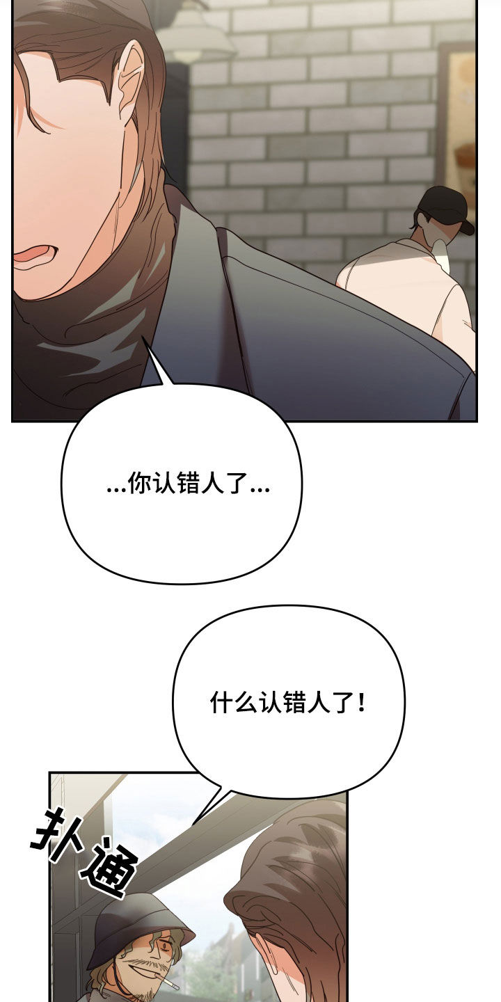 第68章：认出10