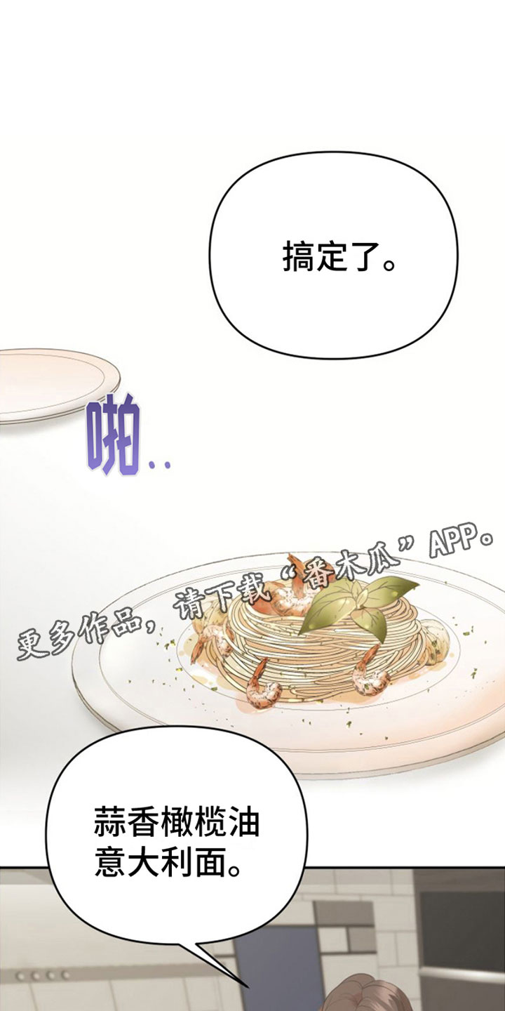 第10章：你后悔吗0