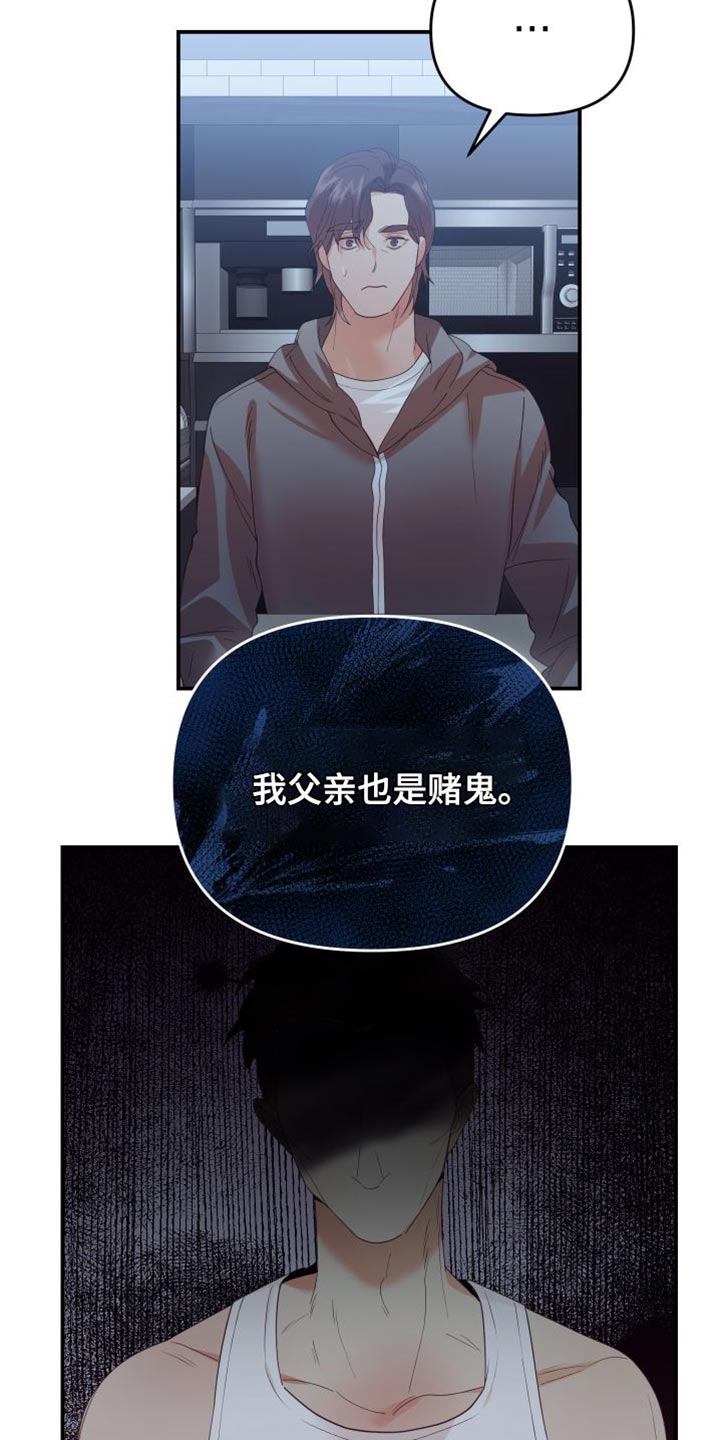 第35章：喜欢你的理由22
