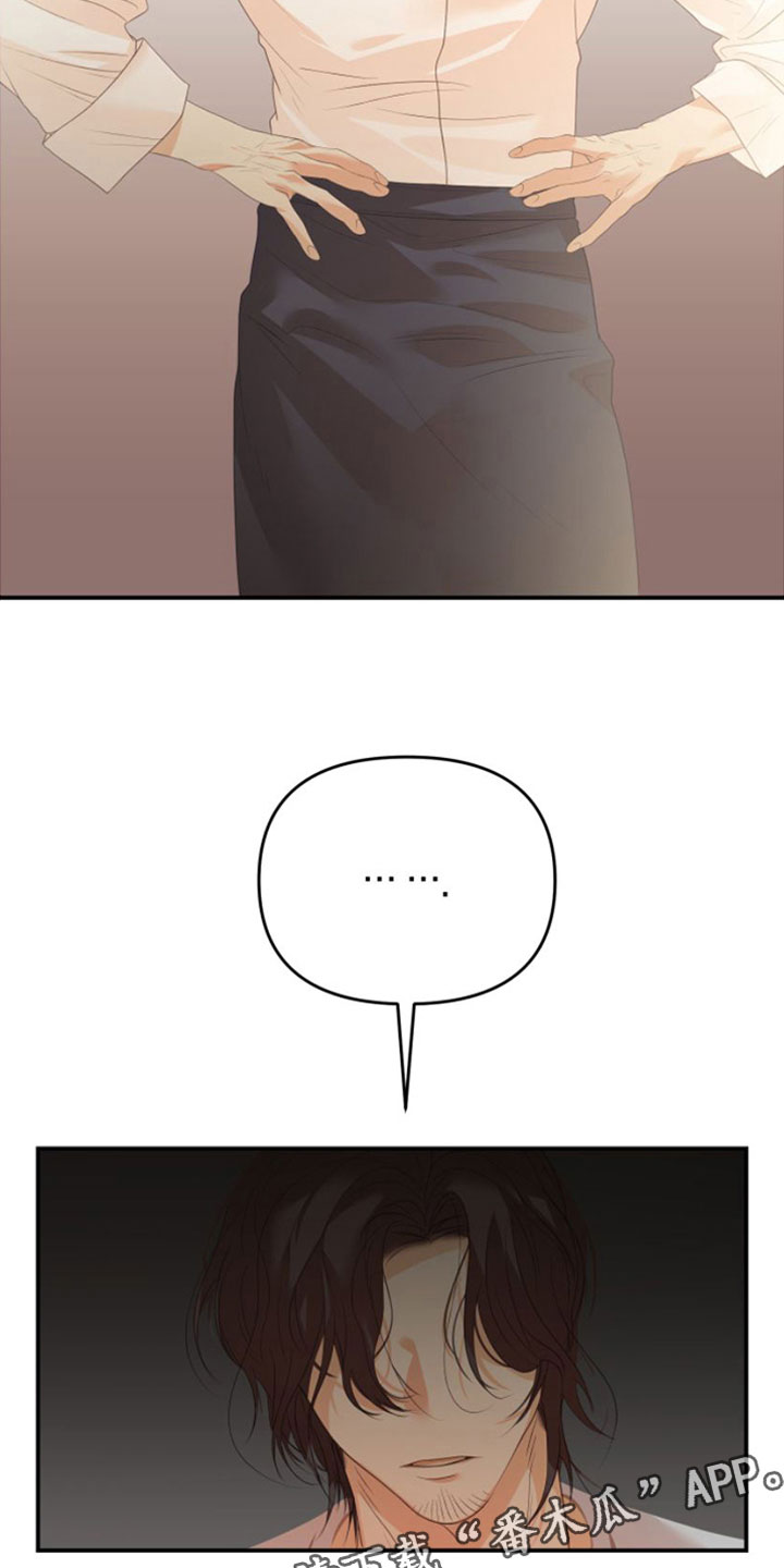 第12章：三个月32