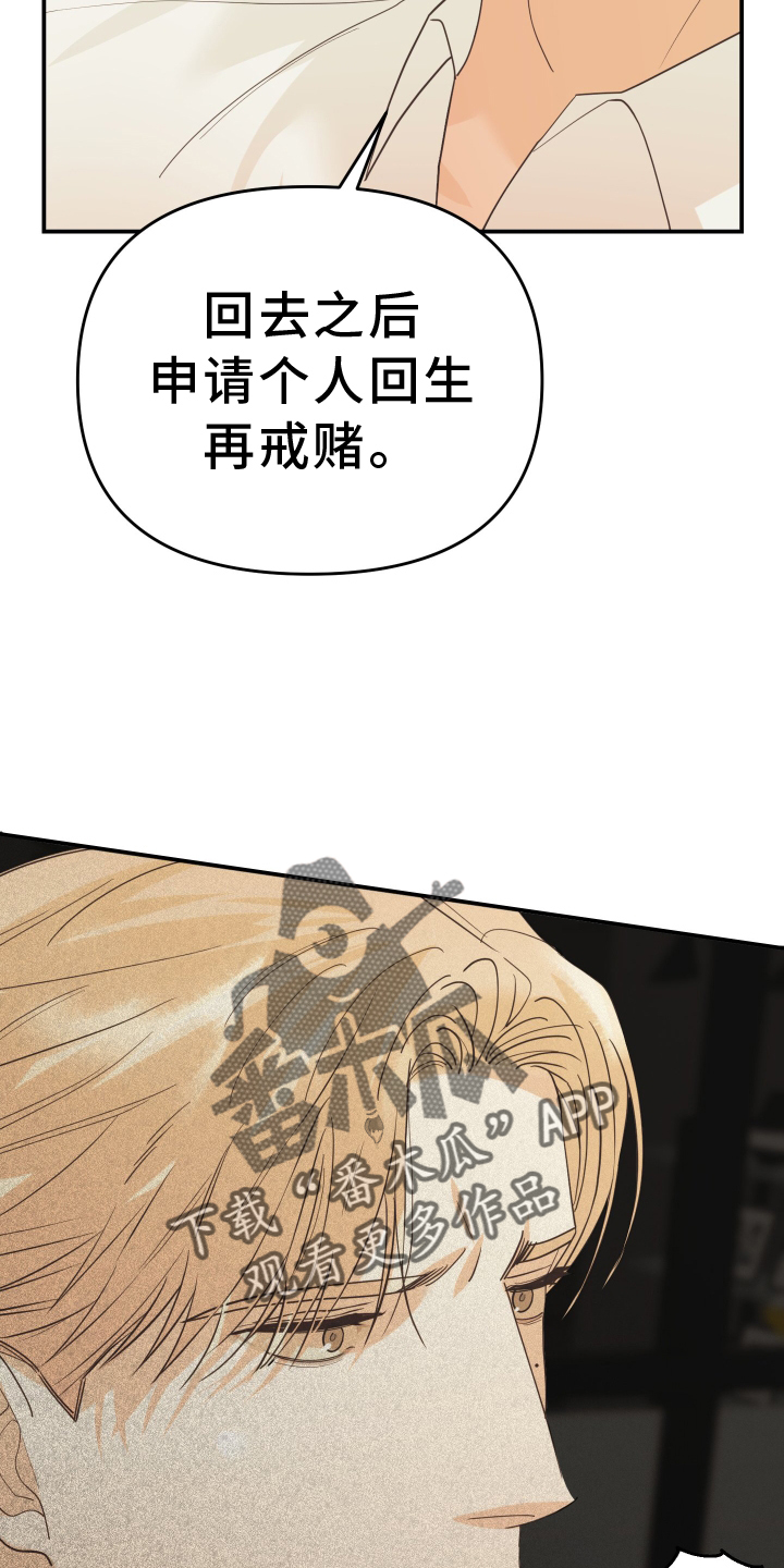 第56章：回家25
