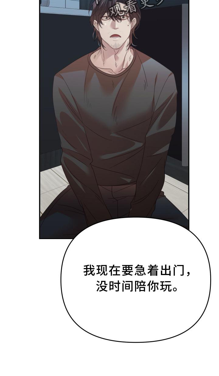 第16章：受伤25