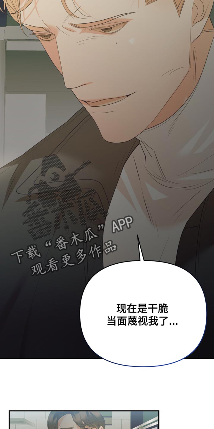 第31章：逃避11