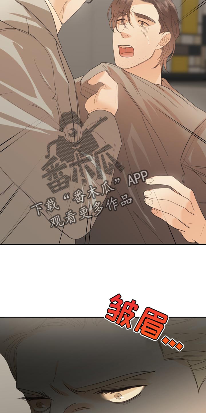 第54章：你是谁？7