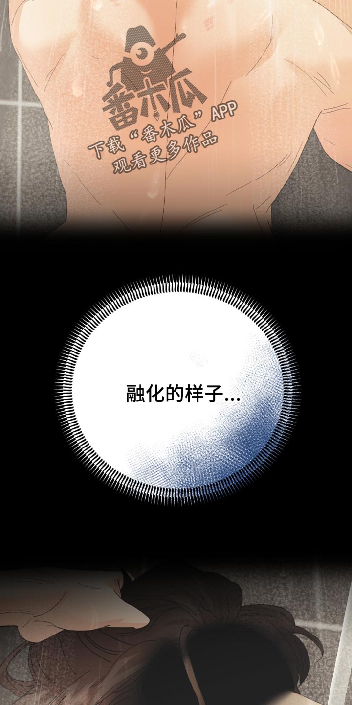第46章：不一样6
