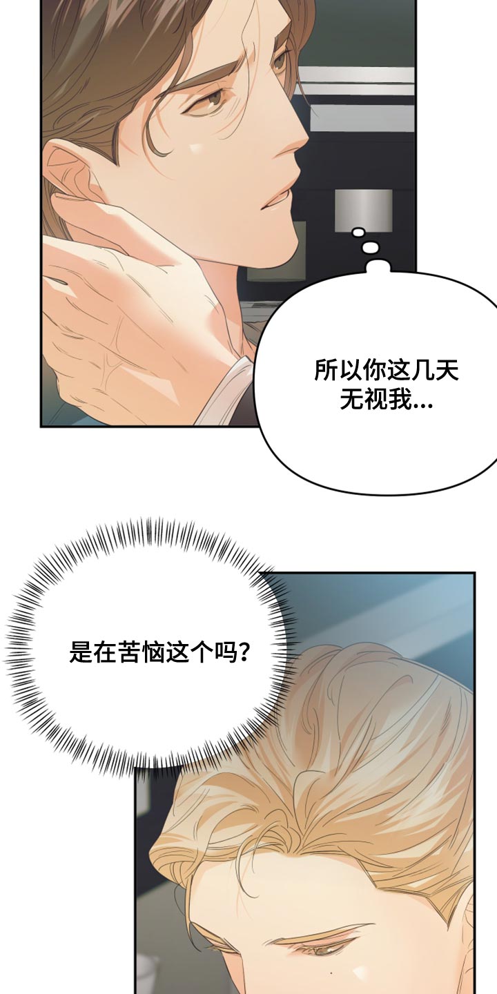 第30章：用常识想10