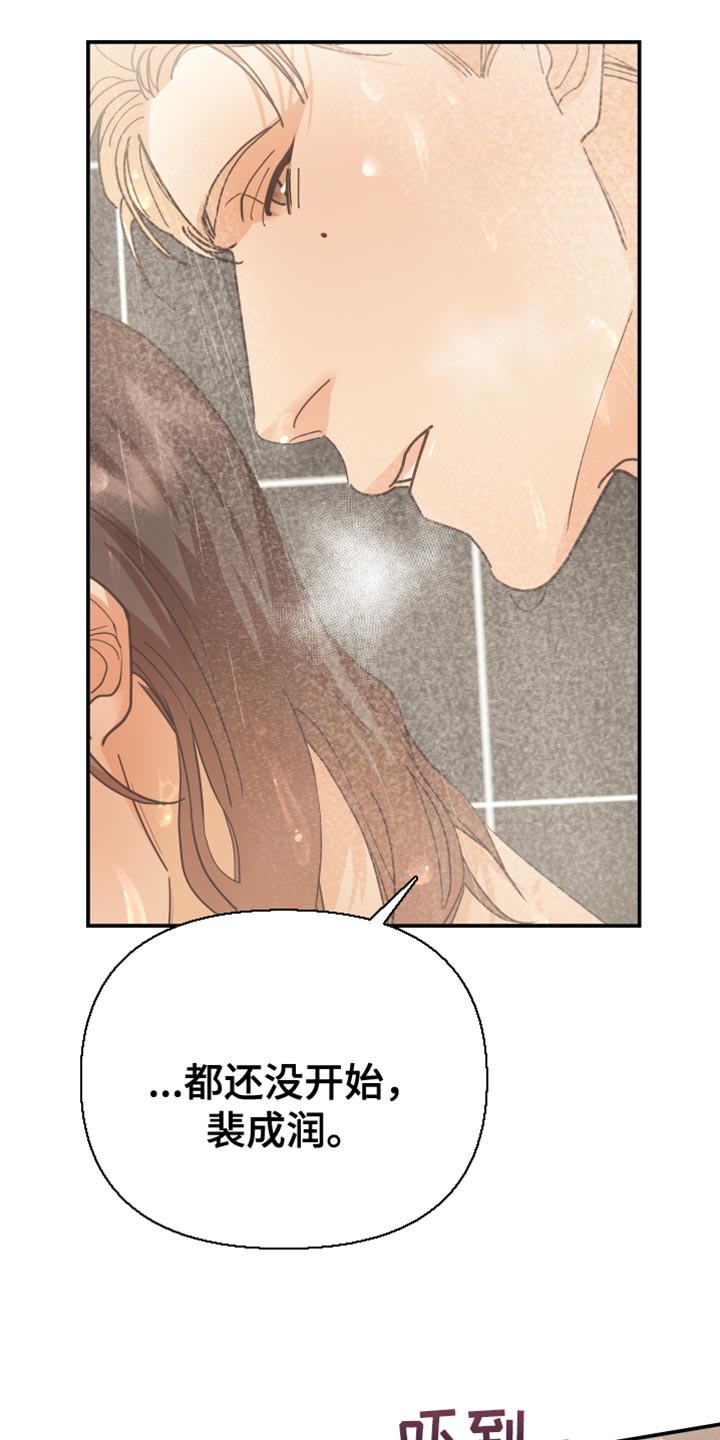 第45章：上年纪2