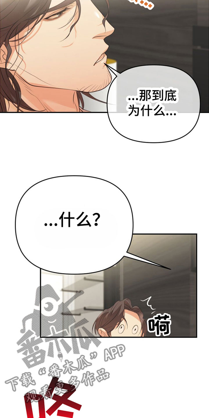 第8章：我的东西15