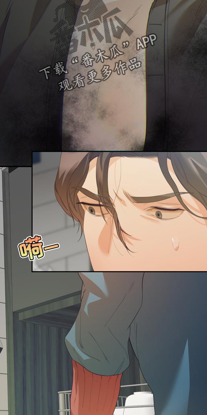 第30章：用常识想27