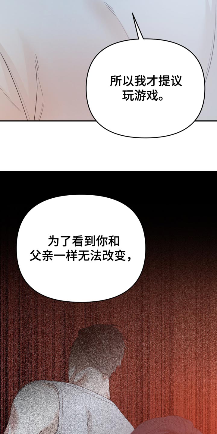 第37章：到此为止20
