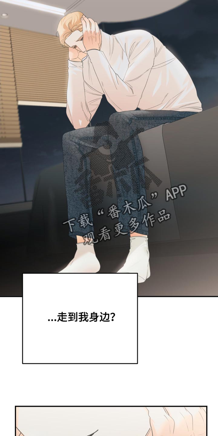 第33章：可能性25