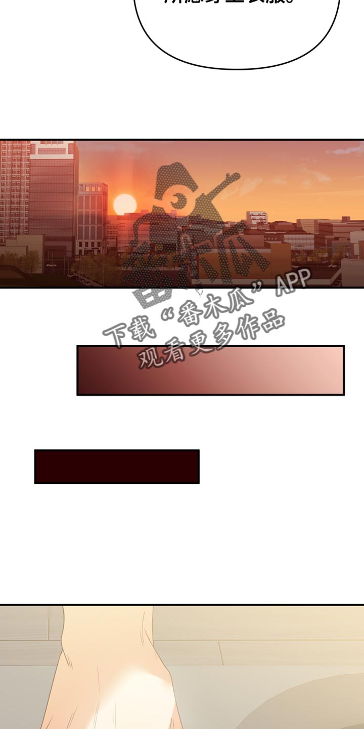 第26章：不自在12