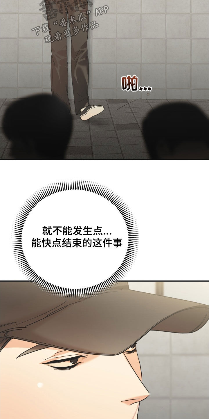 第64章：监视19