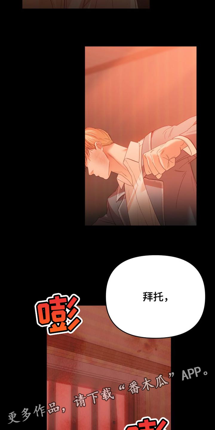 第36章：闭嘴24