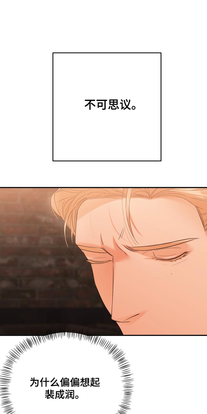 第29章：不可思议17