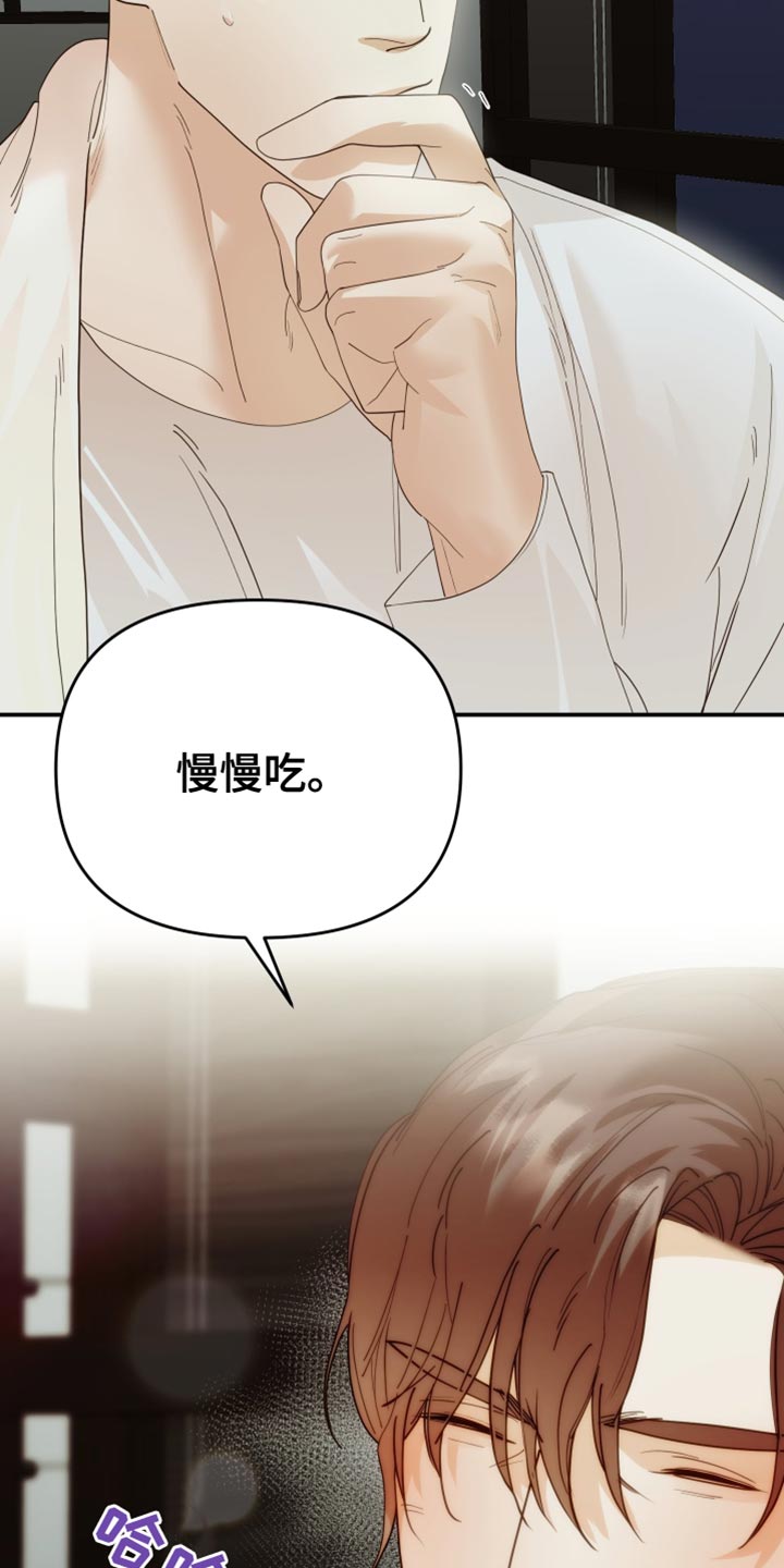 第49章：应该怎么做？24