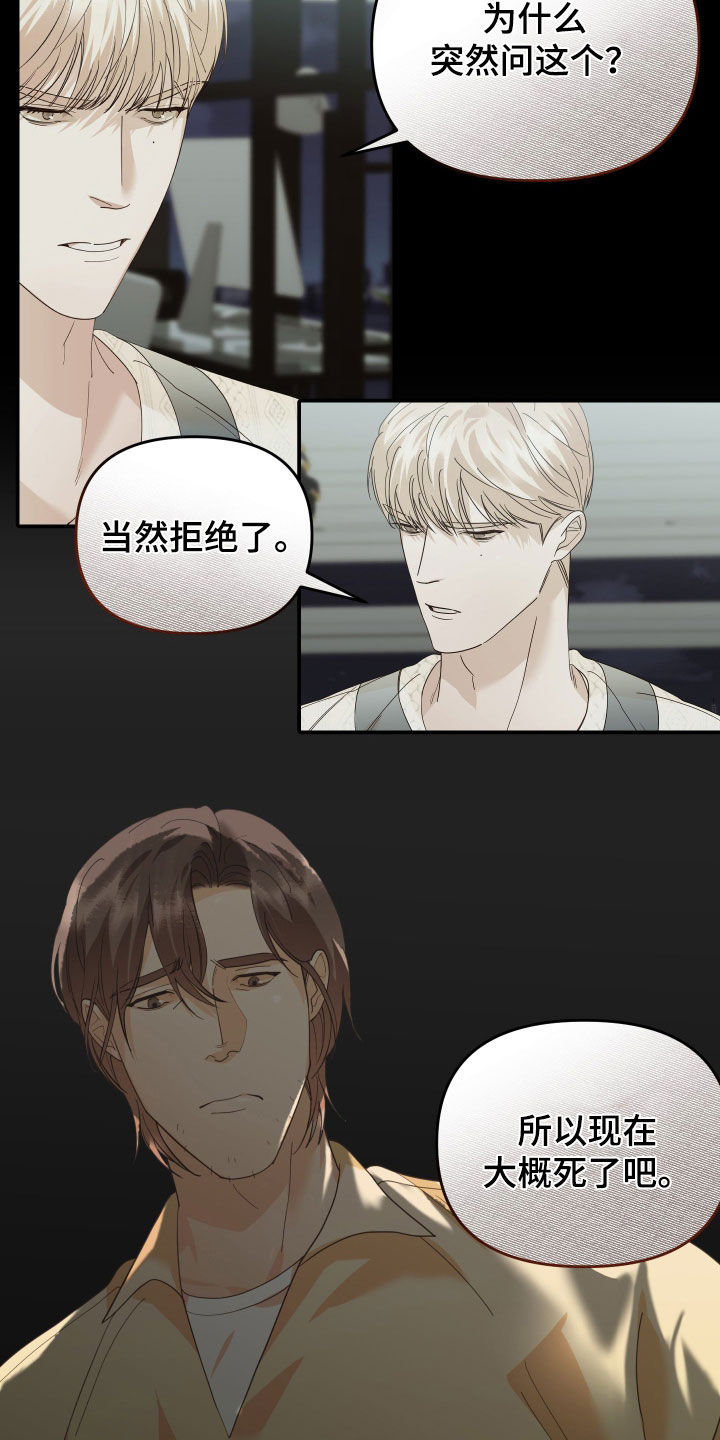 第66章：隐瞒22