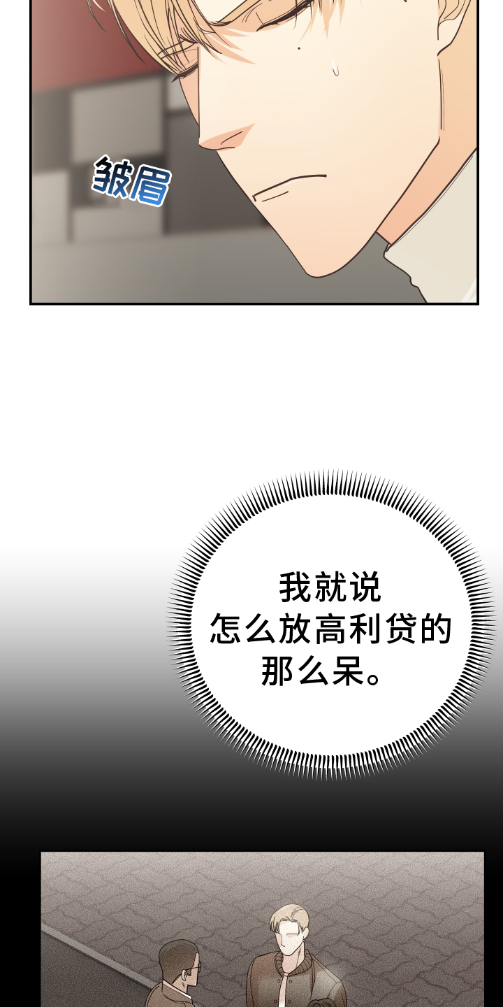 第56章：回家6