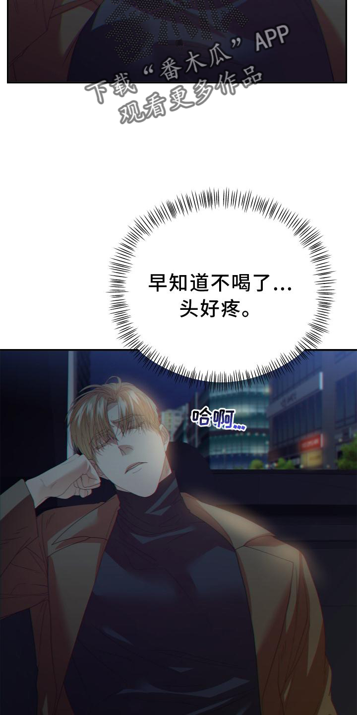 第19章：态度4