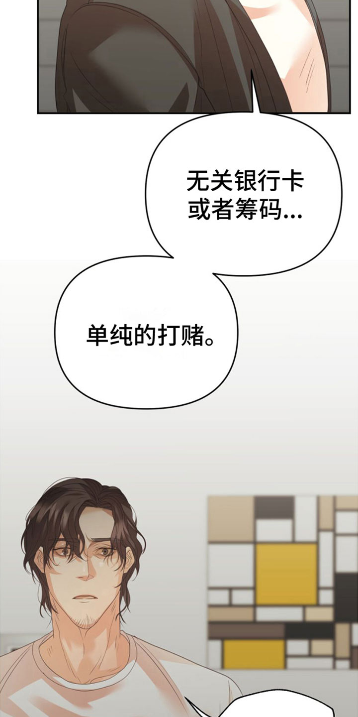 第11章：一个机会28