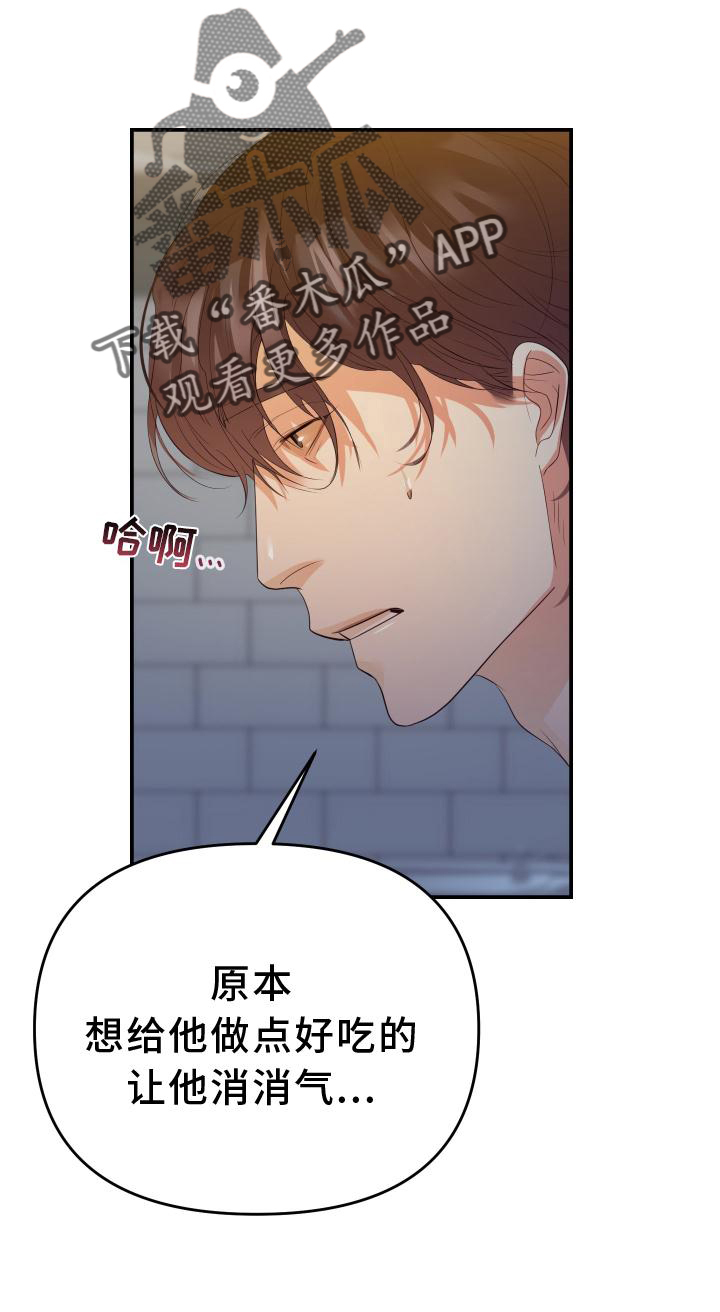 第18章：不顺25