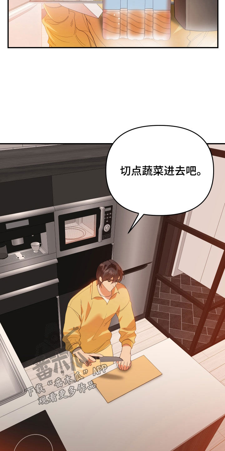 第65章：我是你爸6