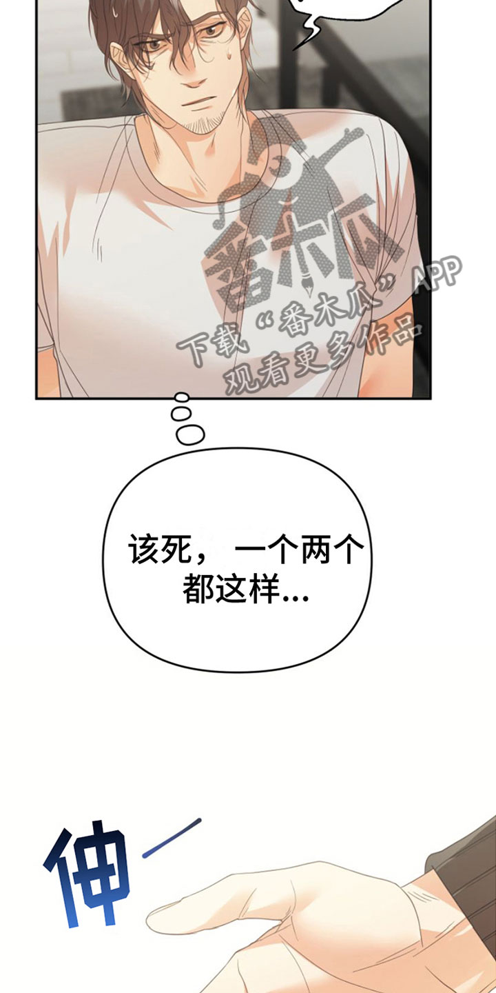 第14章：一定要赢10