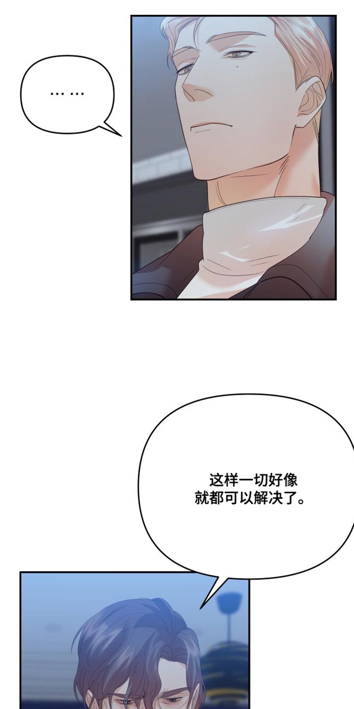 第35章：喜欢你的理由1