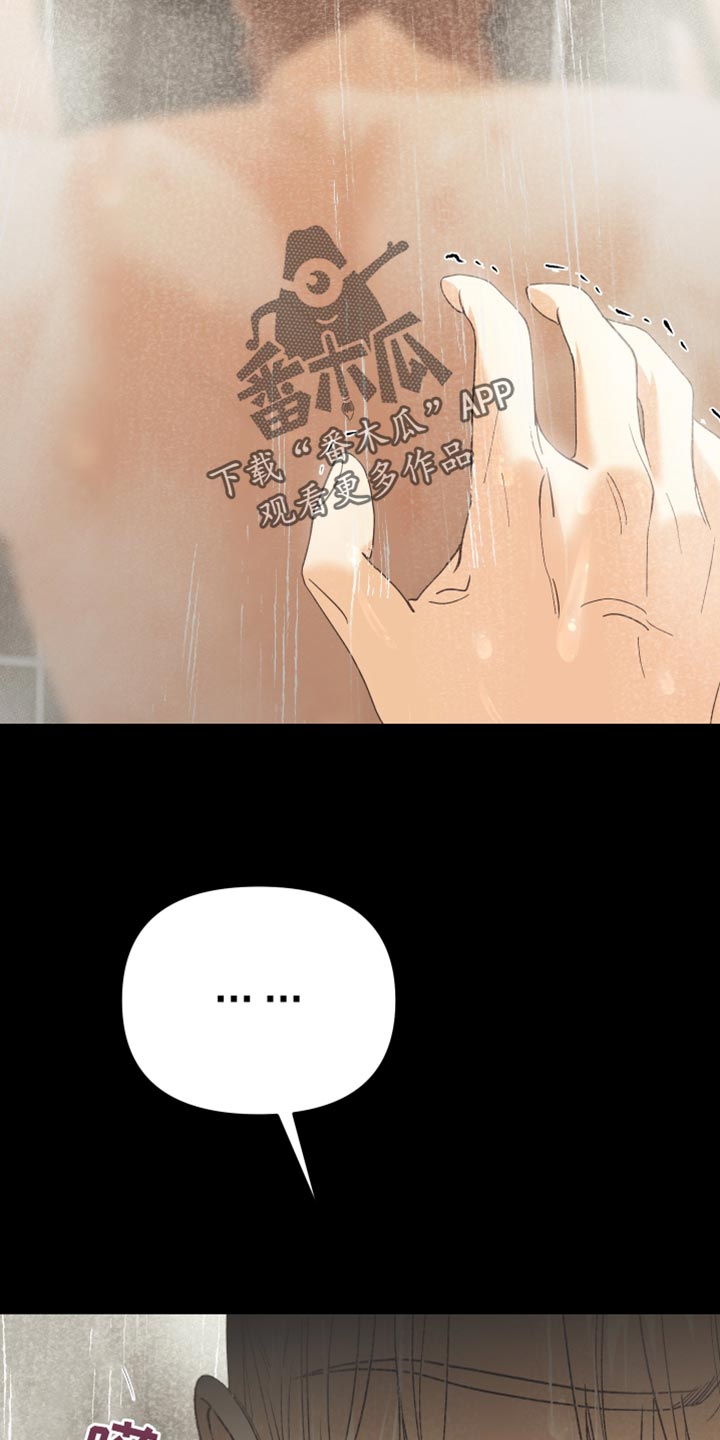 第46章：不一样10