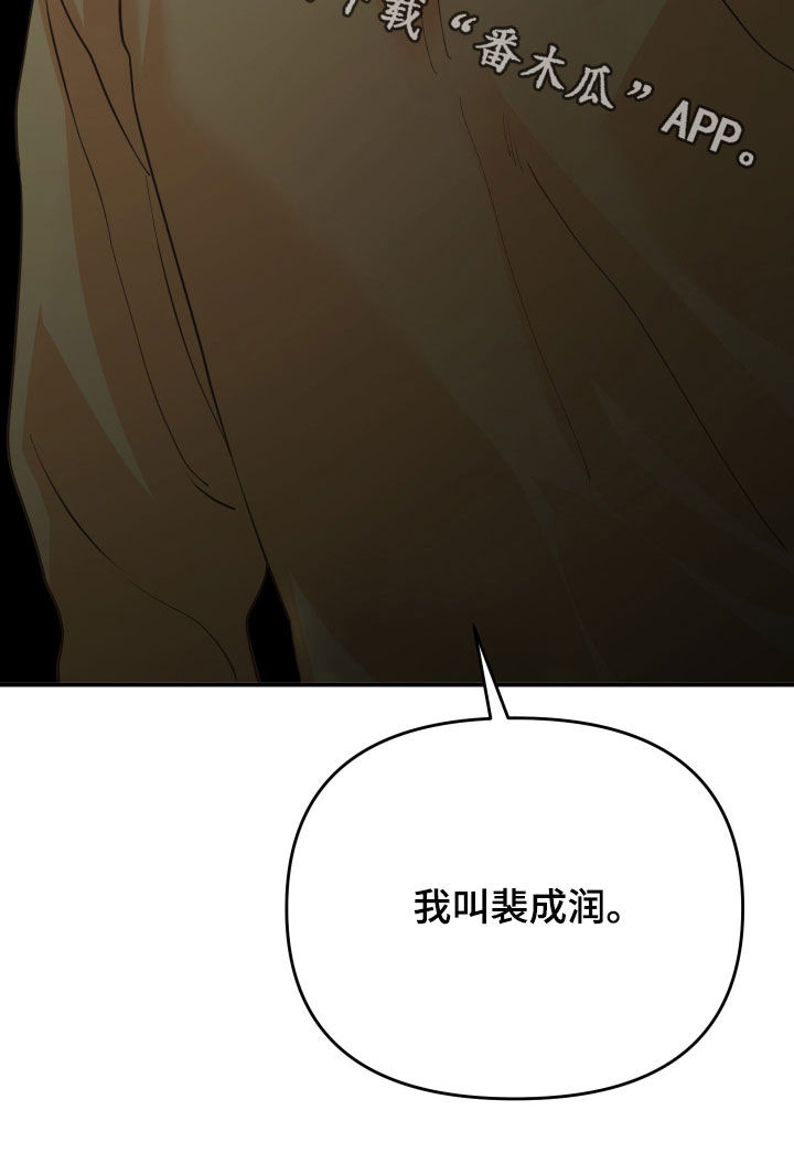 第66章：隐瞒27